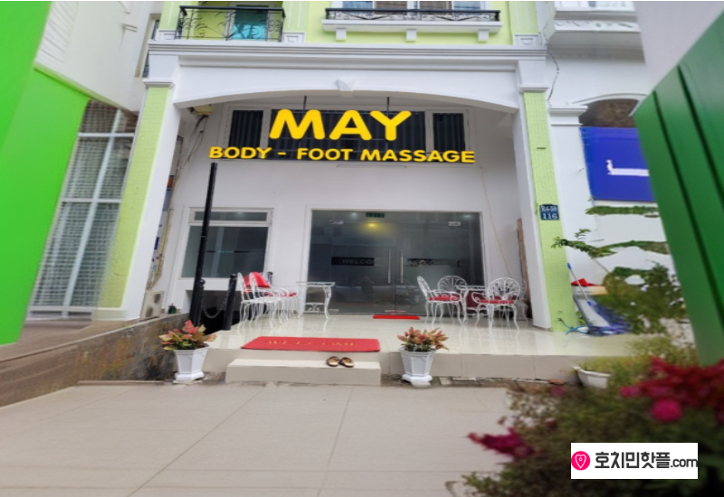 MAY간판