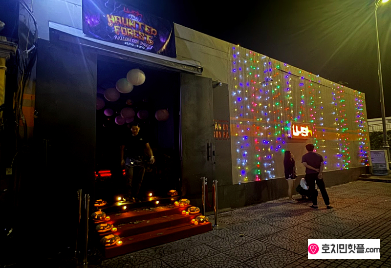 러쉬 클럽 | Lush Club | 호치민 클럽