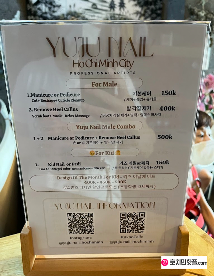 YUJU SPA Foot&Body MASSAGE Hochiminh 메뉴