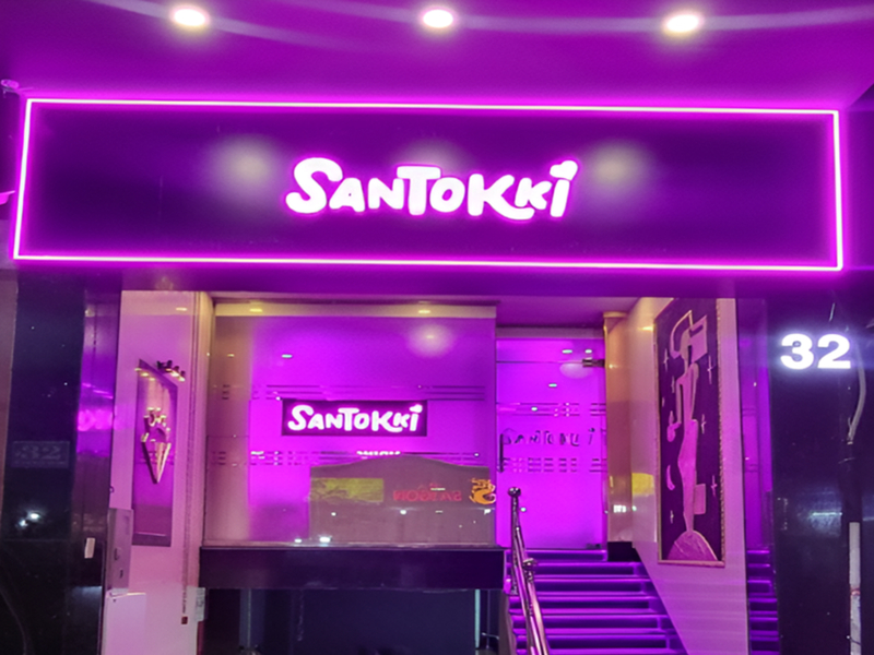 호치민 가라오케 산토끼 ktv, santokki karaoke