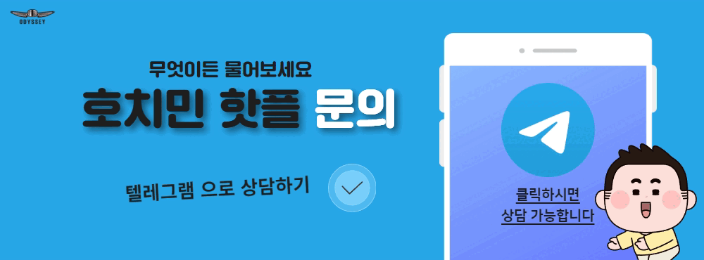 텔레그램 배너