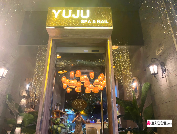 YUJU SPA Foot&Body MASSAGE Hochiminh 호치민 유쥬스파