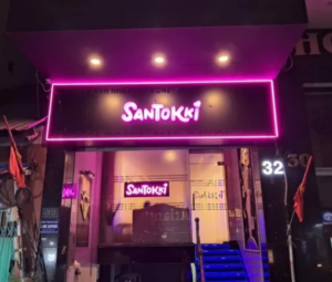 호치민 산토끼 가라오케