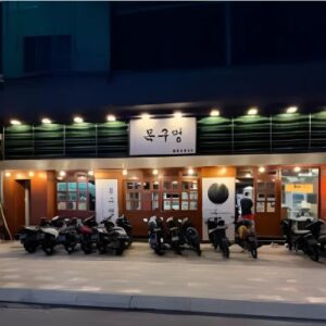 호치민 1군 한인 식당 후기 