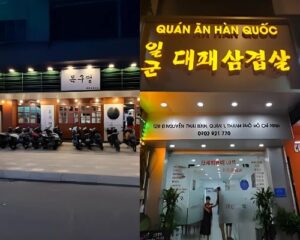 호치민 1군 한인 식당 후기 