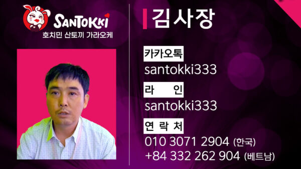 산토끼대표-.jpg