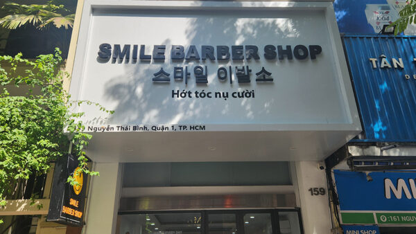 스마일이발소-微笑理发店-smile-barber-shop.jpg
