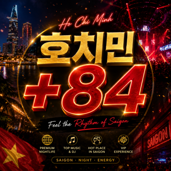 +84concept(+84 컨셉) 호치민,1군