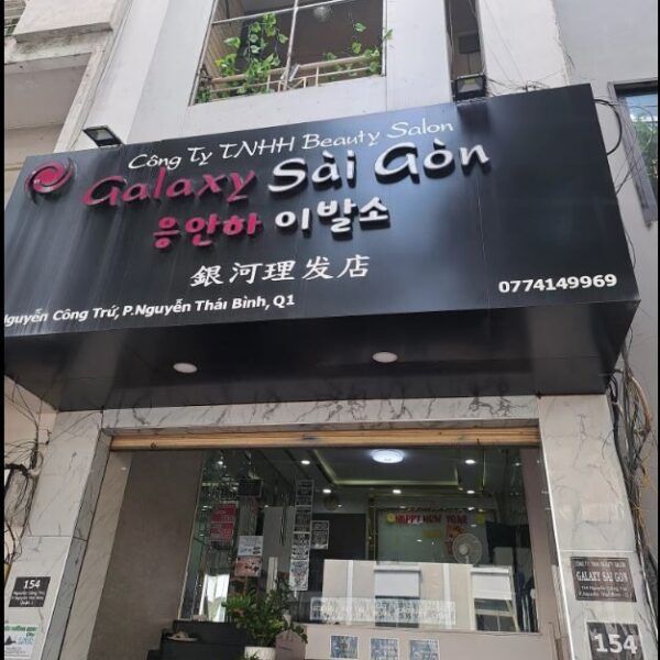 응안하 이발소-银河理发店-Galaxy Saigon, 호치민