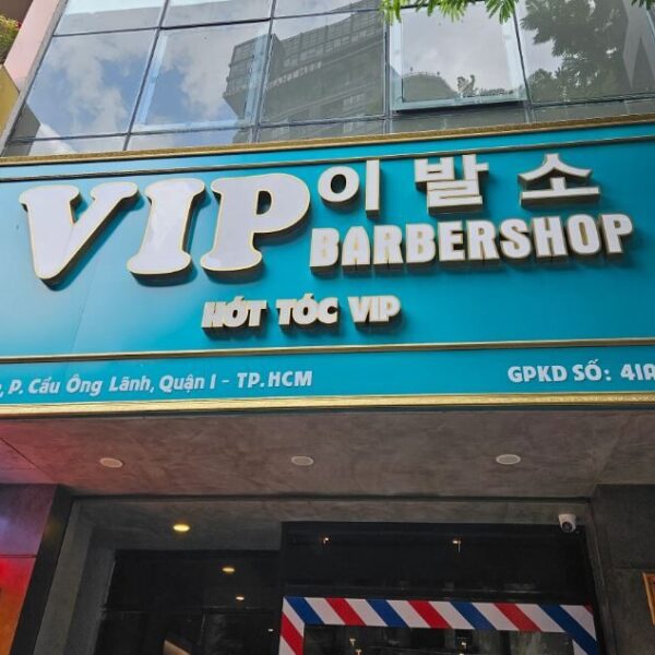 VIP 이발소 贵宾 帝皇理发店 vip barbershop, 호치민