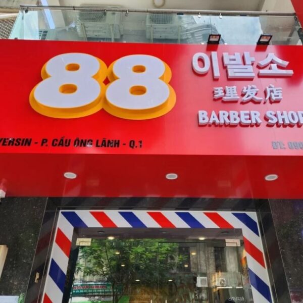 88 이발소 - 理发店 - Barber Shop, 호치민